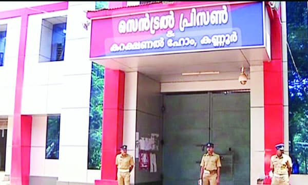 ഗോവിന്ദചാമിയ്ക്ക് മുമ്പ് റിപ്പര്‍ ജയാനന്ദനും ജയില്‍ ചാടിയത് പത്താം നമ്പര്‍ ബ്‌ളോക്കില്‍ നിന്നും ; കണ്ണൂര്‍ ജയിലിലെ തടവുചാട്ട കഥകള്‍ ഇങ്ങിനെ...!