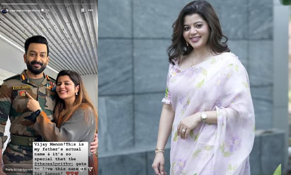 വിജയ് മേനോന്‍ എന്ന തന്റെ അച്ഛന്റെ പേരുള്ള കഥാപാത്രമായി സര്‍സമീനില്‍ തിളങ്ങി പൃഥ്വി; യാദൃശ്ചികതയിലെ വൈകാരിക സന്തോഷം പങ്കിട്ട് സുപ്രിയ മേനോന്‍ 