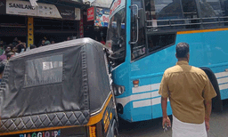 ഡ്രൈവർക്ക് ദേഹാസ്വാസ്ഥ്യം; നിയന്ത്രണം വിട്ട ബസ് ഓട്ടോ സ്റ്റാൻഡിലേക്ക് ഇടിച്ചു കയറി 

