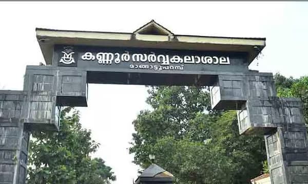 കണ്ണൂര്‍ സര്‍വകലാശാലയില്‍ സംഘര്‍ഷം ; വിദ്യാര്‍ത്ഥികള്‍ തമ്മില്‍ ഏറ്റുമുട്ടി, പോലീസ് ലാത്തിവീശി, അനേകര്‍ക്ക് പരിക്ക്