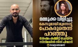 ‘‘മമ്മൂക്ക എപ്പോഴാണ് വിളിച്ചത്;ചെയ്യാമെന്ന് ഉറപ്പിച്ച ഏതു പ്രൊജക്ടില്‍ നിന്നാണ് അദ്ദേഹം പിന്മാറിയത്...’’ സാന്ദ്രയോട് ഏഴു ചോദ്യങ്ങളുമായി നിര്‍മ്മാതാവ് റെനീഷ്
