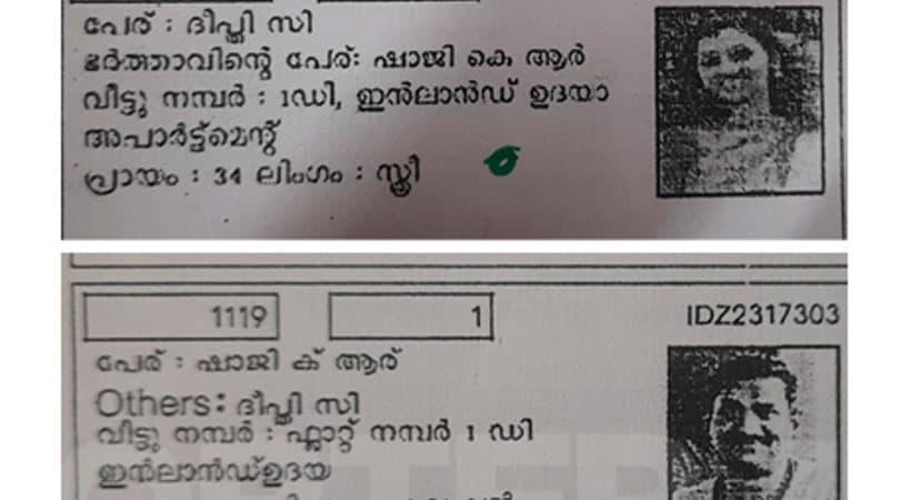കള്ളവോട്ട് ചെയ്തിട്ടില്ല, തൃശൂരില്‍ വോട്ടു ചേര്‍ത്തത് നിയമപരമായി ; ആലത്തൂരിലാണ് വോട്ട് ചെയ്തതെന്ന് ഷാജി