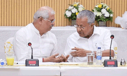 രാജ്ഭവനിലെ അറ്റ് ഹോം പരിപാടി ബഹിഷ്കരിച്ച് മുഖ്യമന്ത്രിയും മന്ത്രിമാരും