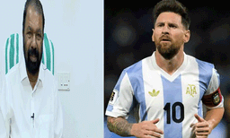 മെസ്സിയുടെ വരവ് ചരിത്രസംഭവം ;കുട്ടികള്‍ക്ക് കളി കാണാൻ അവസരം ഒരുക്കണം ;  വി ശിവൻകുട്ടി