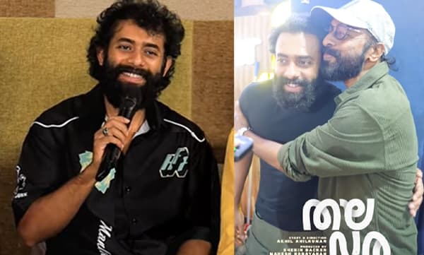 Arjun Ashokan about his father response after watching his movie (Image Source: Youtube)