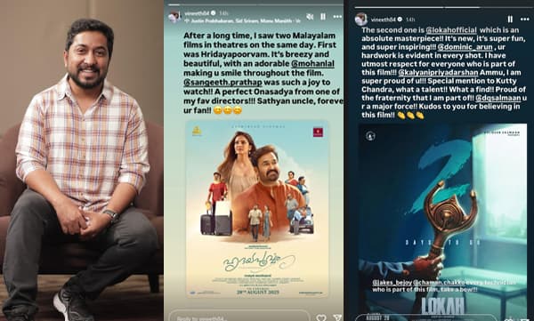 Vineeth Sreenivasan praises hridayapoorvam and lokah movie (Image Source: Instagram)