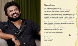 ചില കൂടിക്കാഴ്ചകളും സംഭവങ്ങളും ആ സിനിമ തിരികെകൊണ്ടുവരാന്‍ പ്രേരിപ്പിക്കുന്നു; സന്തോഷവാര്‍ത്ത പങ്കുവെച്ച് തരുണ്‍ മൂര്‍ത്തി 
