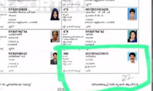 ടി സിദ്ദിഖിനെതിരെ ഇരട്ടവോട്ട് ആരോപണവുമായി സിപിഐഎം ; പെരുമണ്ണയിലും കല്‍പ്പറ്റയിലും വോട്ടെന്ന് ആക്ഷേപം