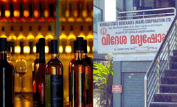 നാളെ മുതൽ മദ്യത്തിന് 20 രൂപ ഡെപ്പോസിറ്റ്,  നാളെ മുതൽ പ്ലാസ്റ്റിക് മദ്യക്കുപ്പികൾ തിരിച്ചെടുക്കുന്ന നടപടിക്ക് തുടക്കം ; ബെവ്കോ എംഡി


