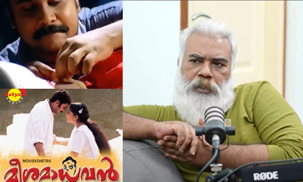 Scriptwriter Ranjan Pramod about Intimate Scene in Meesa Madhavan Movie (Image Source: YouTube)