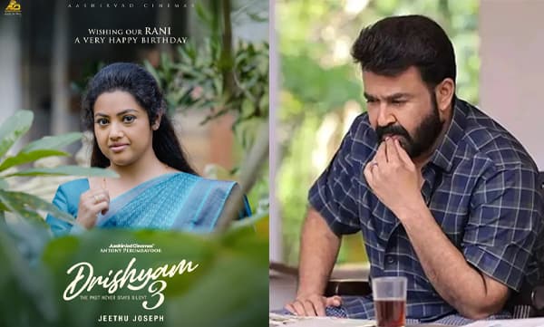 Drihsyam 3 character poster revealed on meena's birthday (Image Source: Facebook)