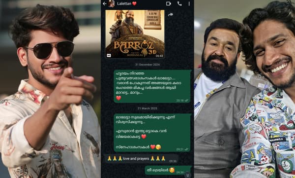 Akhil Marar about mohanlal (Image Source: Instagram)