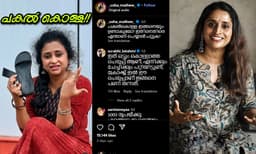 ‘ക്രോക്സിന്റേത് പകല്‍ക്കൊള്ള, 5500 രൂപയുടെ ചെരുപ്പ് കീറിപ്പോയെ’ന്ന് ഇന്‍ഫ്ലുവന്‍സര്‍; ‘ചെരുപ്പ് തനിക്കും പണിതന്നു’ എന്ന് തുറന്നു പറഞ്ഞ്  സുരഭി ലക്ഷ്മി