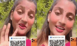 ഐഫോണ്‍ വാങ്ങാന്‍ ചെറിയ തുകകള്‍ സംഭാവന ചെയ്യുക: വീഡിയോയുമായി യുവതി, പിന്നാലെ വിമര്‍ശനം
