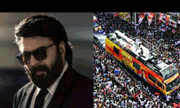 കരൂരില്‍ വിജയ് നയിച്ച ടിവികെ റാലിക്കിടെ തിക്കിലും തിരക്കിലുംപെട്ട് 41 പേര്‍ മരിച്ച സംഭവത്തില്‍ അനുശോചനം അറിയിച്ച് നടന്‍ മമ്മൂട്ടി.