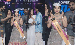 മിസ്സ്‌ കേരള ഫിറ്റ്നസ് ആൻഡ് ഫാഷൻ 2025 കിരീടം ചൂടി സുവർണ ബെന്നി 
