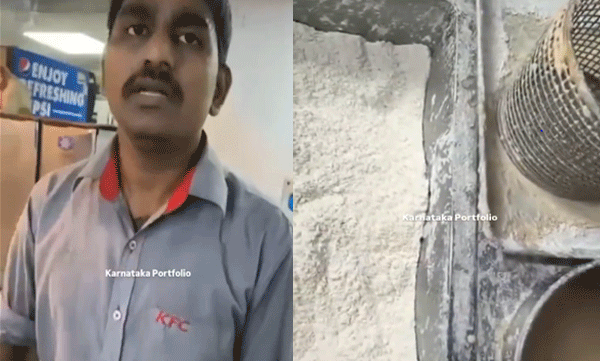 ബര്‍ഗറില്‍ നിന്ന് ദുര്‍ഗന്ധം, തുറന്നുനോക്കിയപ്പോള്‍ ചീഞ്ഞ മാംസം: കെഎഫ്‌സിക്കെതിരെ ആരോപണവുമായി യുവതി 
