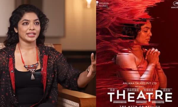 Rima Kallingal about her nudity in theatre movie (Image Source: Instagram)