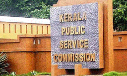അസിസറ്റ്ന്റെ  പ്രൊഫസർ തസ്തികയിലേക്കുള്ള പിഎസ്‍സി പരീക്ഷ മാറ്റിവെച്ചത് തലേന്ന്; ദൂരൂഹത ആരോപിച്ച് ഉദ്യോഗാർത്ഥികൾ
