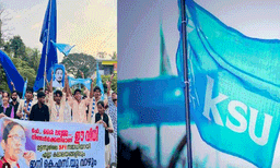 'ഹേ ശൈ ലജ്ജേ നിങ്ങള്‍ക്കെതിരെ ഈ വിധി'; മട്ടന്നൂര്‍ പോളിയില്‍ കെ കെ ശൈലജക്ക് എതിരെ കെഎസ്‌യു ബാനര്‍
