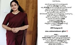 ‘എന്റെ അച്ഛനും അമ്മയും കുടുംബവും നിങ്ങള്‍ക്ക് എഴുതി രസിക്കാനോ, ജഡ്ജ് ചെയ്യാനോ ഉള്ളതല്ല...’ തന്റെ പേരിലെ വ്യാജ എഐ ഇമേജിനെതിരെ വൈഷ്ണവി സായ്കുമാര്‍