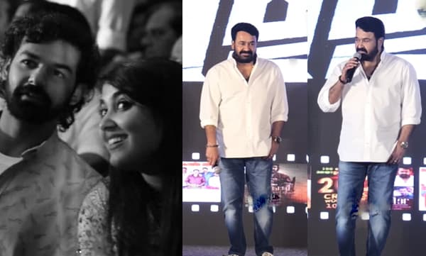 Mohanlal about vismaya and pranav (Image Source: Instagram)