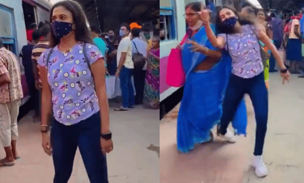 റെയില്‍വേ സ്‌റ്റേഷനിലെ തിരക്കിനിടയില്‍ നൃത്തം ചെയ്ത് പെണ്‍കുട്ടി, പിന്നാലെ സംഭവിച്ചത്: രസകരമായ വീഡിയോ വൈറല്‍
