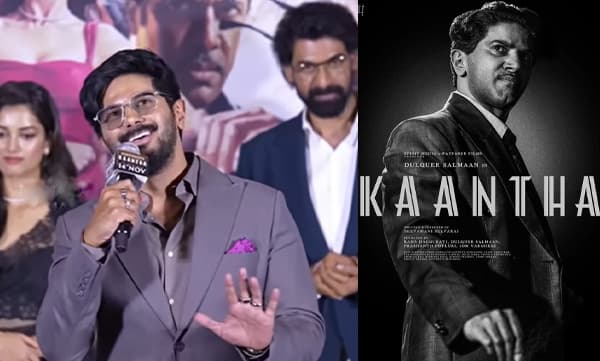Dulquer Salmaan about kaantha movie (Image Source: Youtube)