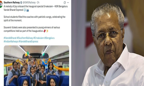 വന്ദേഭാരതില്‍ ആര്‍എസ്എസ് ഗണഗീതം; തീവ്ര ഹിന്ദുത്വ രാഷ്ട്രീയത്തിന്റെ ഒളിച്ചു കടത്തല്‍: മുഖ്യമന്ത്രി

