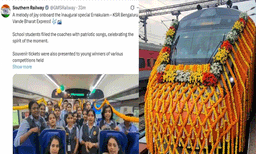 വന്ദേഭാരതില്‍ ആര്‍എസ്എസ് ഗണഗീതം ആലപിച്ച് കുട്ടികള്‍; വിവാദ വീഡിയോ നീക്കി ദക്ഷിണ റെയില്‍വേ