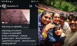 ‘നമ്മളെ ഇഷ്ടപ്പെടുന്ന,അംഗീകരിക്കുന്ന എത്രയോ പേരുണ്ട്...’കലാഭവന്‍ നവാസിന്റെ മെസേജ് പങ്കിട്ട് മക്കള്‍;വാപ്പിച്ചിയുണ്ടെന്ന് തോന്നിപ്പിക്കാനാണ് പോസ്റ്റിടുന്നതെന്നും മക്കള്‍