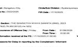 നടിയെ പീ‍ഡിപ്പിച്ചെന്ന പരാതി; പ്രമുഖ സിനിമാ നിർമാതാവ് ബെംഗളൂരുവിൽ അറസ്റ്റിൽ