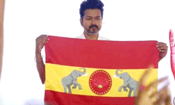 ‘DMKയുടെ ആശയം കൊള്ള മാത്രം; എം കെ സ്റ്റാലിൻ നല്ലവനെ പോലെ അഭിനയിക്കുന്നു’; വിജയ്