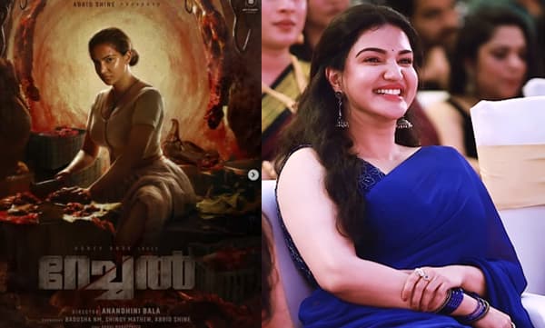 ഒരാഴ്ചയോളം ഇറച്ചി വെട്ടി പഠിച്ചു, 20 വര്‍ഷത്തെ സിനിമാ ജീവിതത്തില്‍ ആദ്യമായാണ് മുഖ്യ കഥാപാത്രമാകുന്നത്; ഹണി റോസ് 
