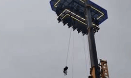 ഇടുക്കിയില്‍ സ്കൈ ഡൈനിങ്ങിൽ കുടുങ്ങിയ വിനോദ സഞ്ചാരികളെ താഴെയെത്തിച്ചു ; കുടുങ്ങിയവരിൽ രണ്ടര വയസ്സുള്ള കുഞ്ഞും