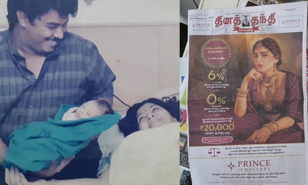 Kushboo and sundar with their daughter avanthika (Image Source: Instagram)