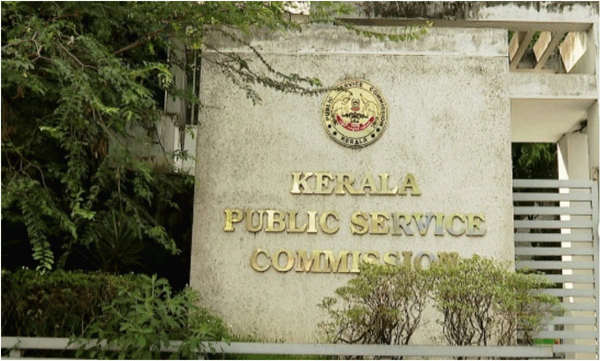 171 തസ്തികകളിൽ പിഎസ്‌സി വിജ്ഞാപനം; ഫെബ്രുവരി നാല് വരെ അപേക്ഷിക്കാം