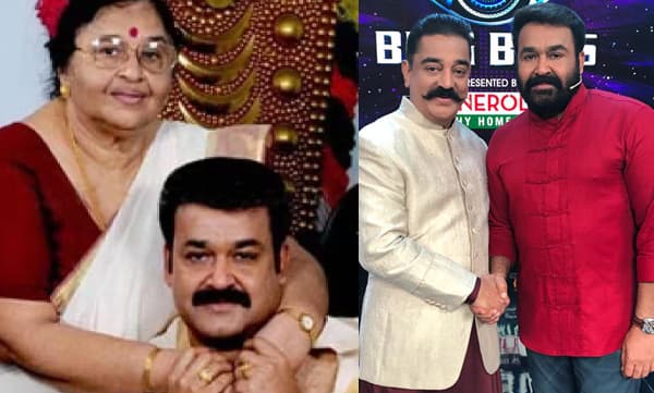 Kamal Hassan condolences to Mohanlal after his mother's death