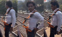 ജീവന്‍ പോലും പണയം വെച്ച് ഓടിക്കൊണ്ടിരിക്കുന്ന ട്രെയിനില്‍ യുവാവിന്റെ റീല്‍ ചിത്രീകരണം
