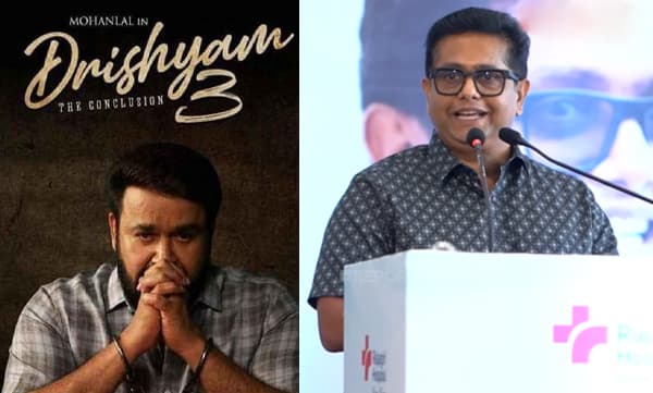 ‘ദൃശ്യം ഒരുപാട് ആളുകളെ സ്വാധീനിച്ച സിനിമയാണ്, അതിന്റെയൊരു ബാഗേജുണ്ട്; വലിയ പ്രതീക്ഷകളില്ലാതെ ഏപ്രിൽ ആദ്യവാരം വന്ന് ദൃശ്യം 3 കാണാം...’ ജീത്തു ജോസഫ് 