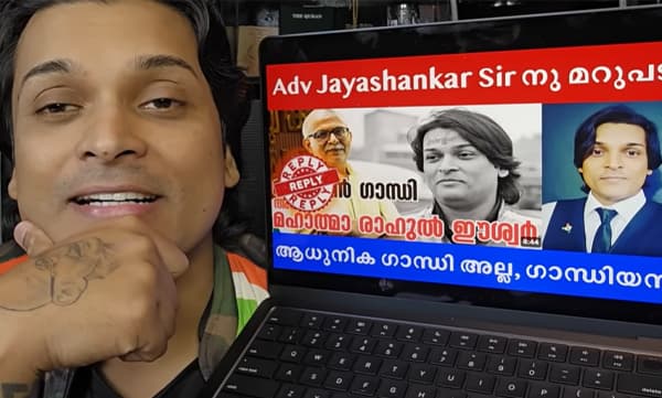 Rahul Easwar on Adv Jayashankar's comments (Image Source: Youtube)