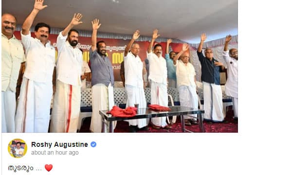'തുടരും' മുഖ്യമന്ത്രിയും എം.വി. ഗോവിന്ദനും ബിനോയ് വിശ്വവുമായി ചേര്‍ന്ന് നില്‍ക്കുന്ന ചിത്രം പോസ്റ്റ് ചെയ്ത് റോഷി അഗസ്റ്റിന്‍