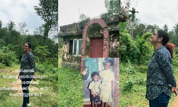 Aswathy Sreekanth revisit to her old house after 18 years (Image Source: Instagram)