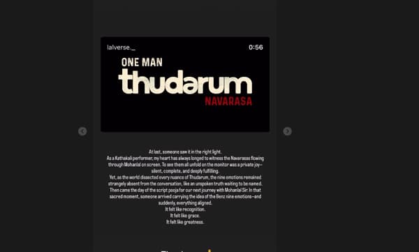 ബെന്‍സിന്റെ നവരസങ്ങള്‍; ആരും കാണാതെ പോയ ബ്രില്യന്‍സ് ഒടുവില്‍ ഒരാള്‍ കണ്ടുപിടിച്ചു; കുറിപ്പുമായി തരുണ്‍ മൂര്‍ത്തി 
