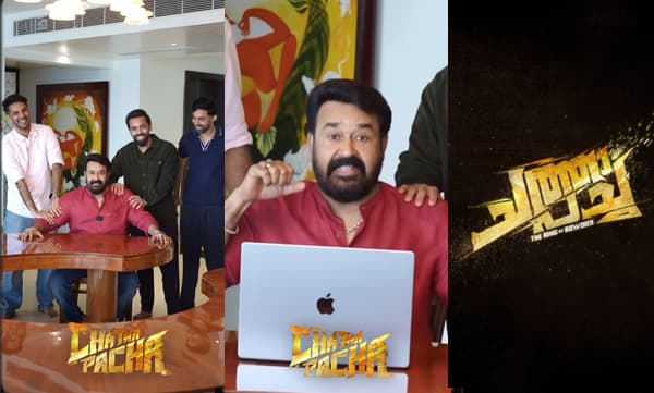Mohanlal in Chatha Pacha movie (Image Source: Instagram)