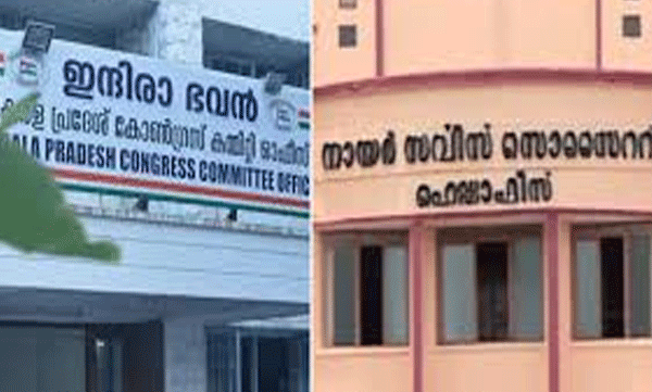 സാമുദായിക ഐക്യത്തിൽ നിന്നുള്ള എൻഎസ്എസ് പിന്മാറ്റത്തിൽ കോൺഗ്രസ് നേതാക്കളുടെ ഇടപെടലും