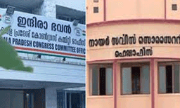 സാമുദായിക ഐക്യത്തിൽ നിന്നുള്ള എൻഎസ്എസ് പിന്മാറ്റത്തിൽ കോൺഗ്രസ് നേതാക്കളുടെ ഇടപെടലും