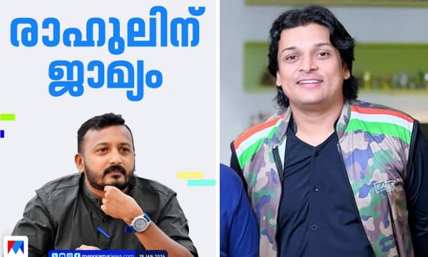 Rahul Easwar happiness on rahul mankoottathil gets bail (Image Source: Youtube)