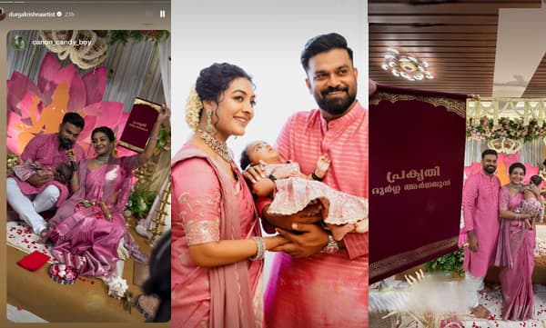 Durga Krishna daughter naming ceremony (Image Source: Instagram)