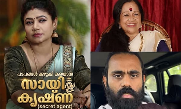 ‘സായി കൃഷ്ണയോടുള്ള ദേഷ്യത്തിന് പഴയ ‘ബോഡി ഷെയിമിങ് റാണിയെ’ തലയിലേറ്റുന്നു; സായി കൃഷ്ണയെന്ന ‘ഡിറ്റർജന്റു’ണ്ടെങ്കില്‍ ആര്‍ക്കുമിവി​ടെ വിശുദ്ധരാകാം...’ കുറിപ്പുമായി സരിത ബാലകൃഷ്ണന്‍